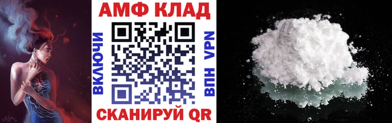 Купить Тайга Amphetamine VHQ