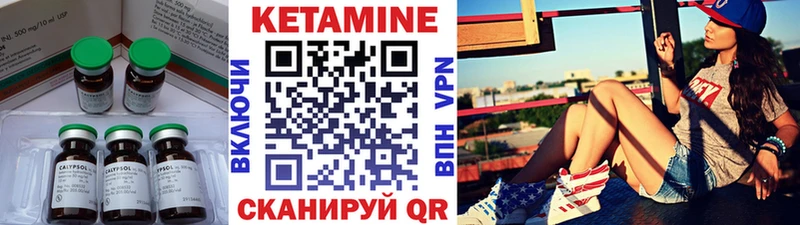 Купить  Тайга  Кетамин ketamine 