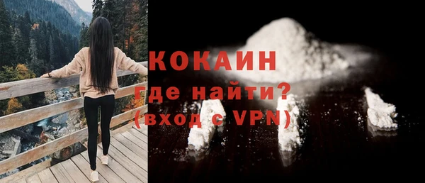 PSILOCYBIN Пестово