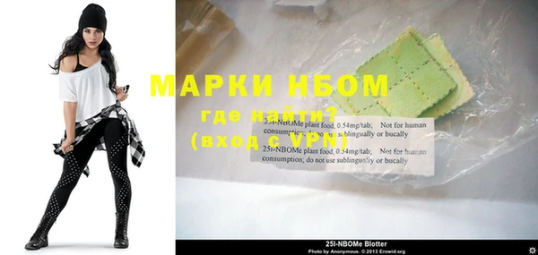 PSILOCYBIN Пестово