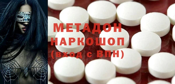 MDMA Premium VHQ Пересвет