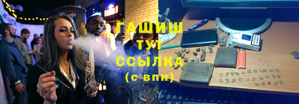 PSILOCYBIN Пестово
