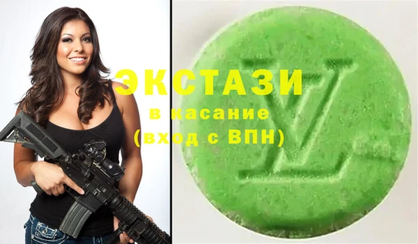 MDMA Premium VHQ Пересвет