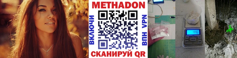 Купить где  Тайга  Метадон VHQ 